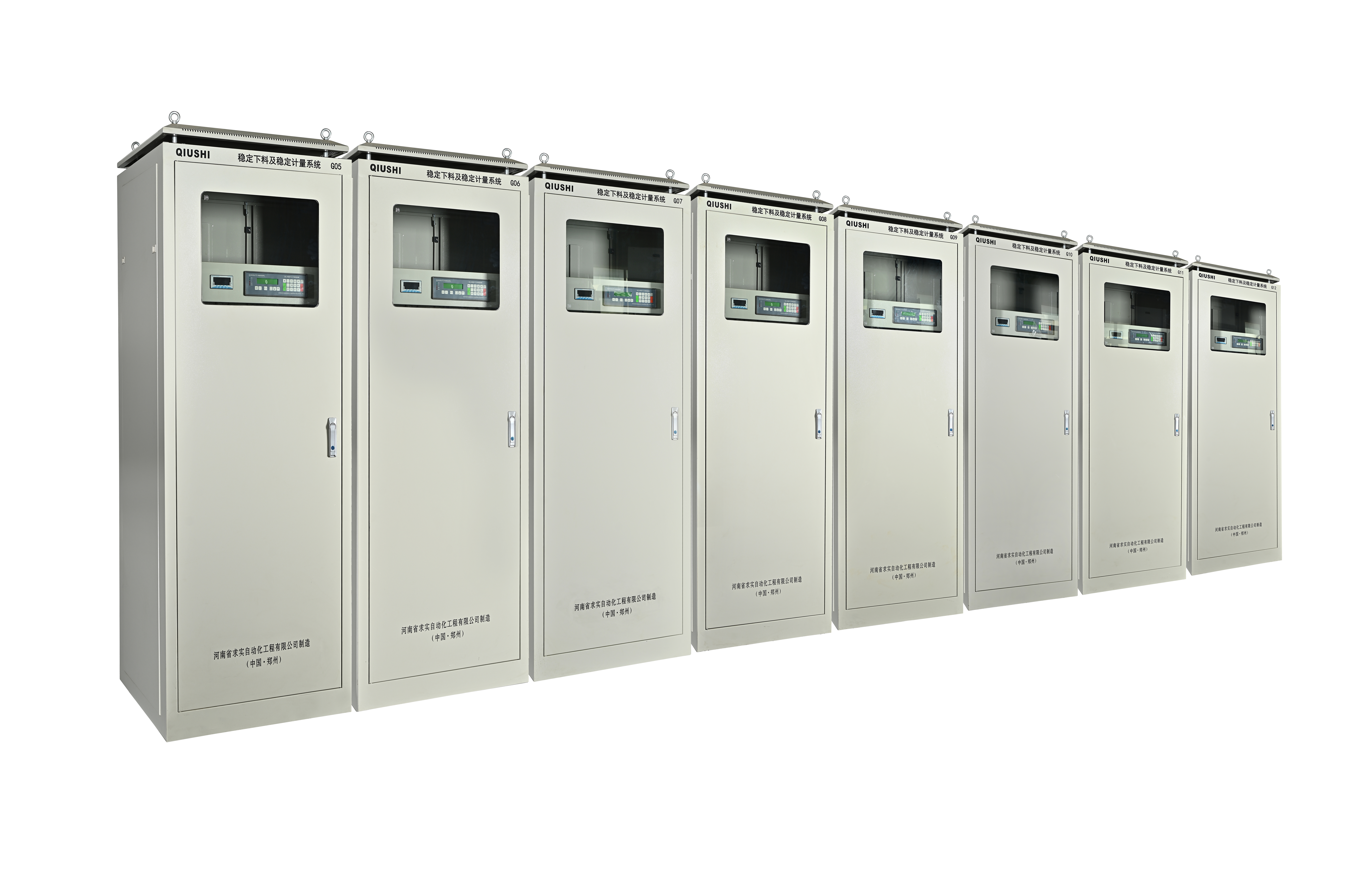 高性能低熟料水泥配制站